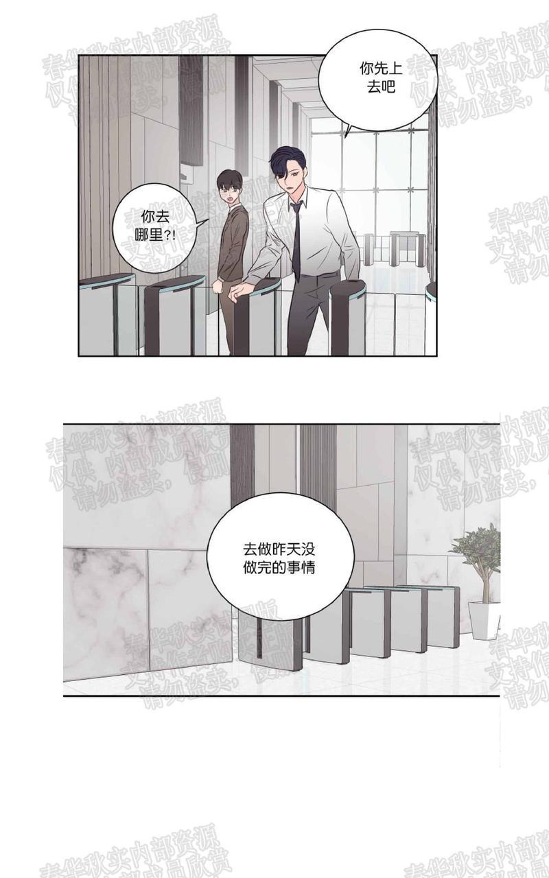 房间1305[耽美]韩漫全集-番外2无删减无遮挡章节图片 