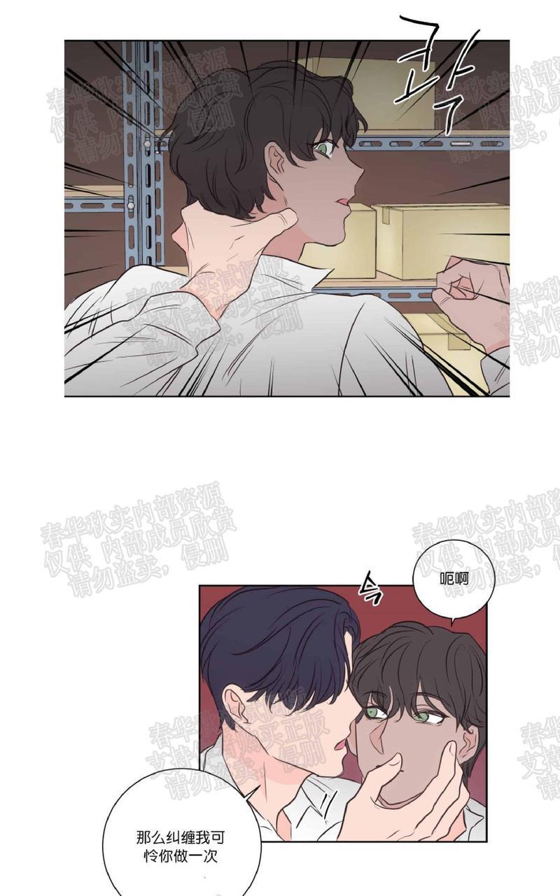 房间1305[耽美]韩漫全集-番外2无删减无遮挡章节图片 