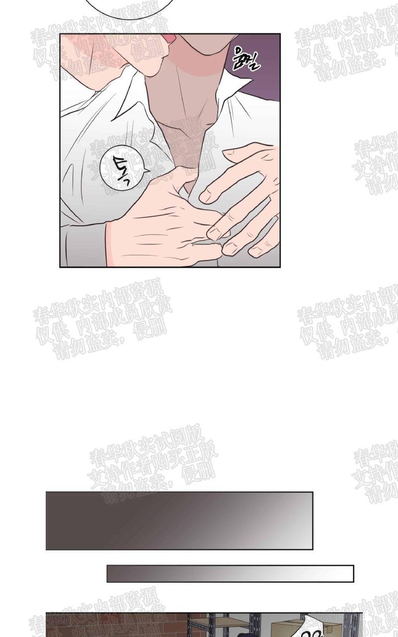 房间1305[耽美]韩漫全集-番外2无删减无遮挡章节图片 