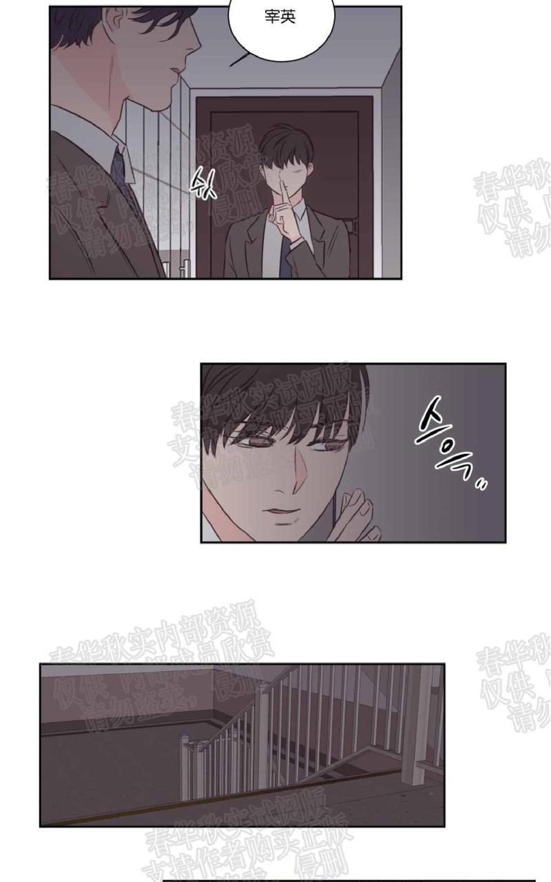 房间1305[耽美]韩漫全集-第40话完结无删减无遮挡章节图片 