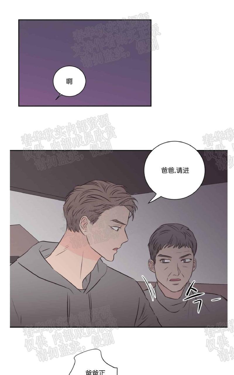 房间1305[耽美]韩漫全集-第40话完结无删减无遮挡章节图片 