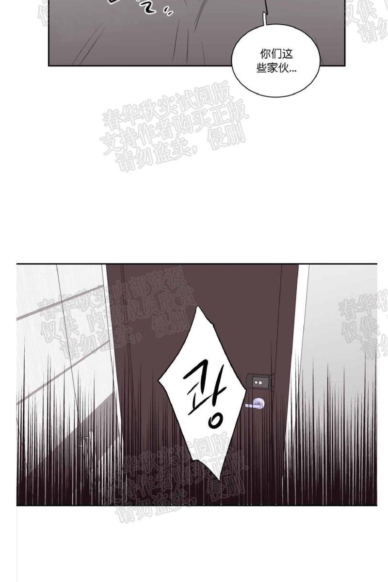 房间1305[耽美]韩漫全集-第40话完结无删减无遮挡章节图片 