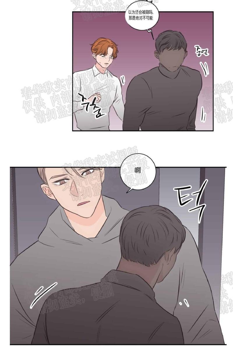 房间1305[耽美]韩漫全集-第40话完结无删减无遮挡章节图片 