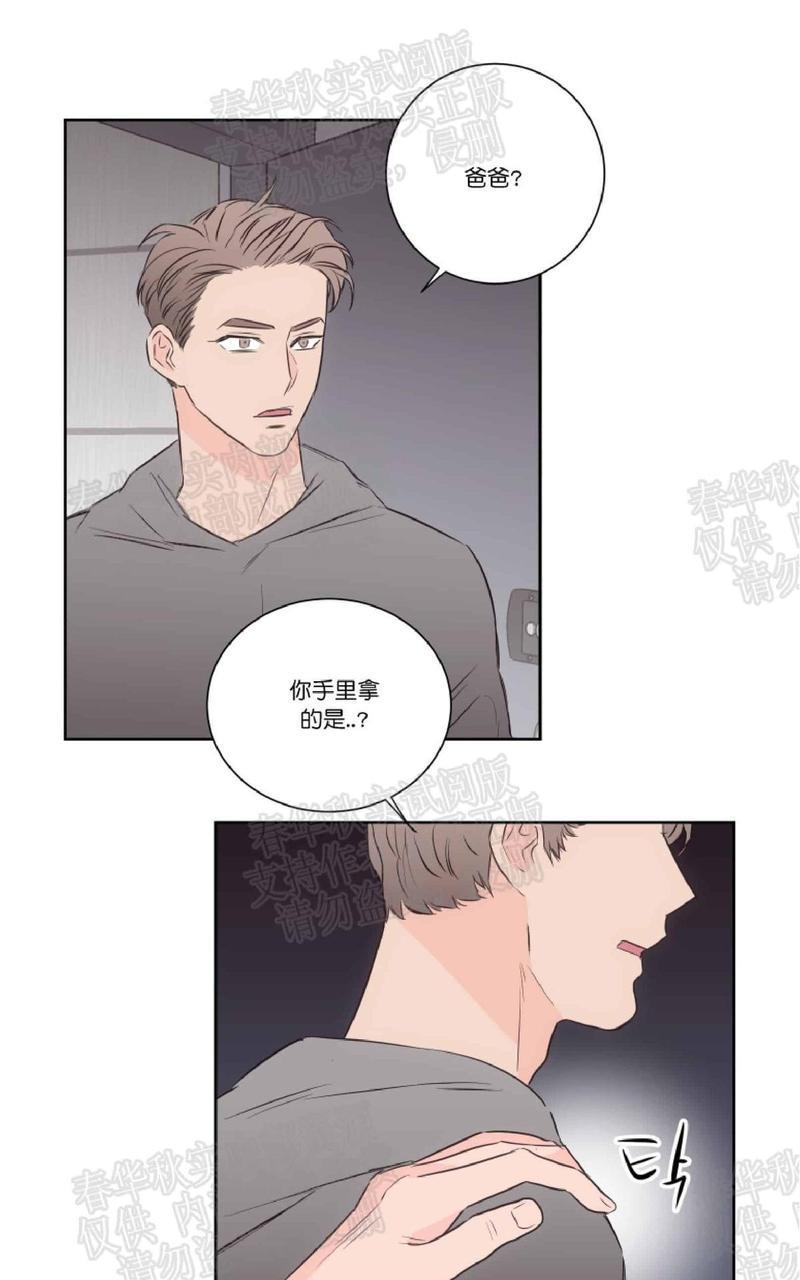 房间1305[耽美]韩漫全集-第40话完结无删减无遮挡章节图片 