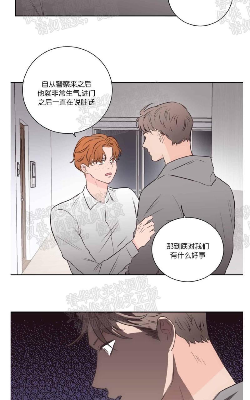 房间1305[耽美]韩漫全集-第40话完结无删减无遮挡章节图片 