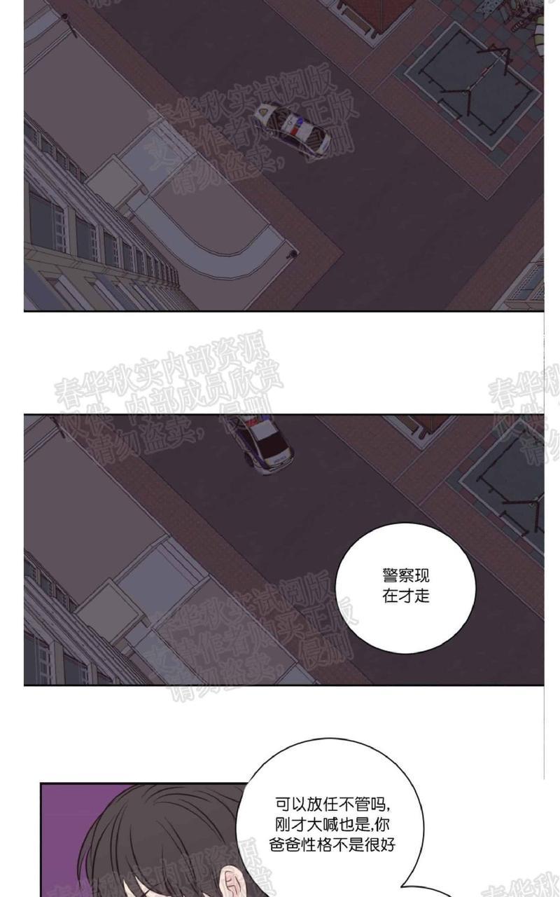 房间1305[耽美]韩漫全集-第40话完结无删减无遮挡章节图片 