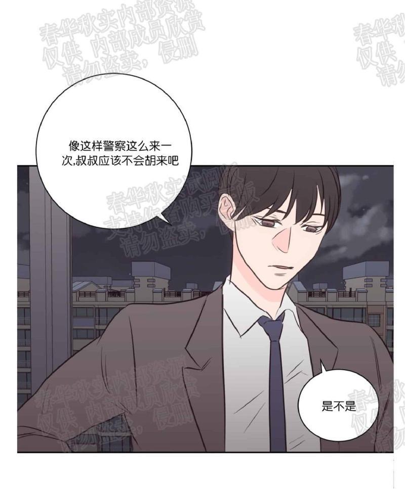 房间1305[耽美]韩漫全集-第40话完结无删减无遮挡章节图片 