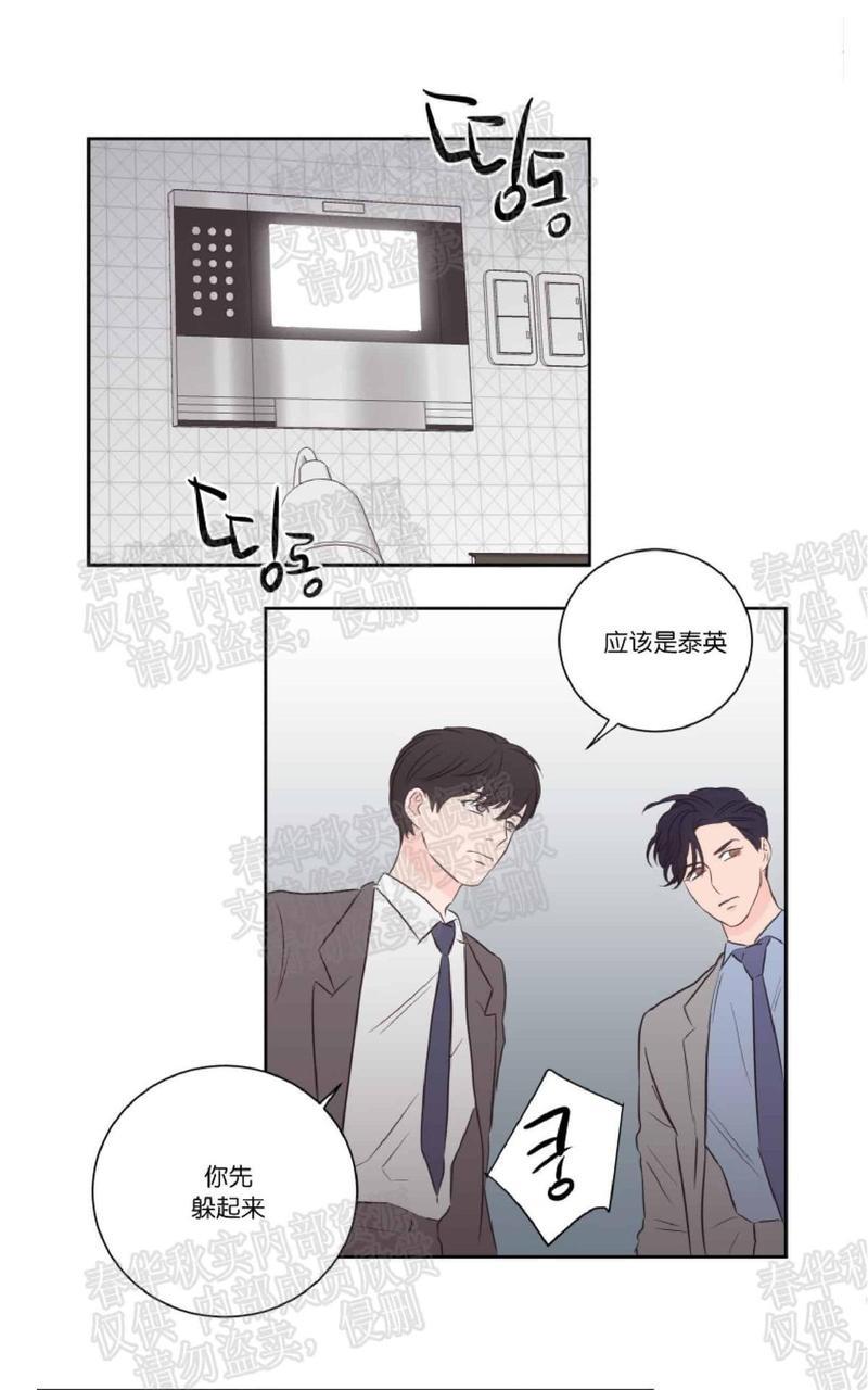 房间1305[耽美]韩漫全集-第40话完结无删减无遮挡章节图片 