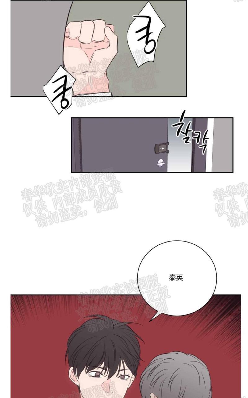 房间1305[耽美]韩漫全集-第40话完结无删减无遮挡章节图片 