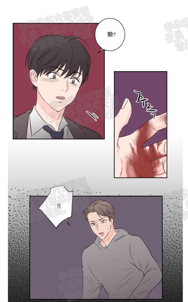 房间1305[耽美]韩漫全集-第40话完结无删减无遮挡章节图片 