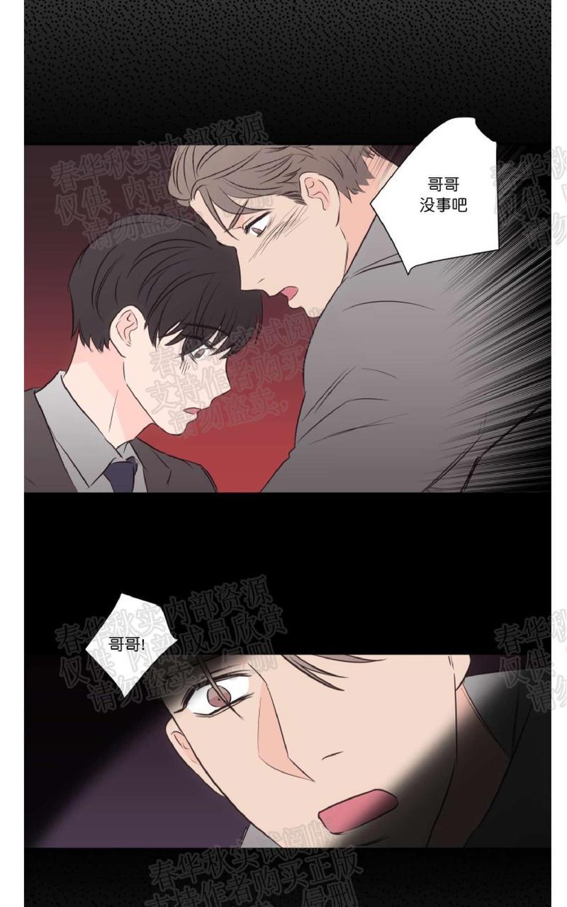房间1305[耽美]韩漫全集-第40话完结无删减无遮挡章节图片 
