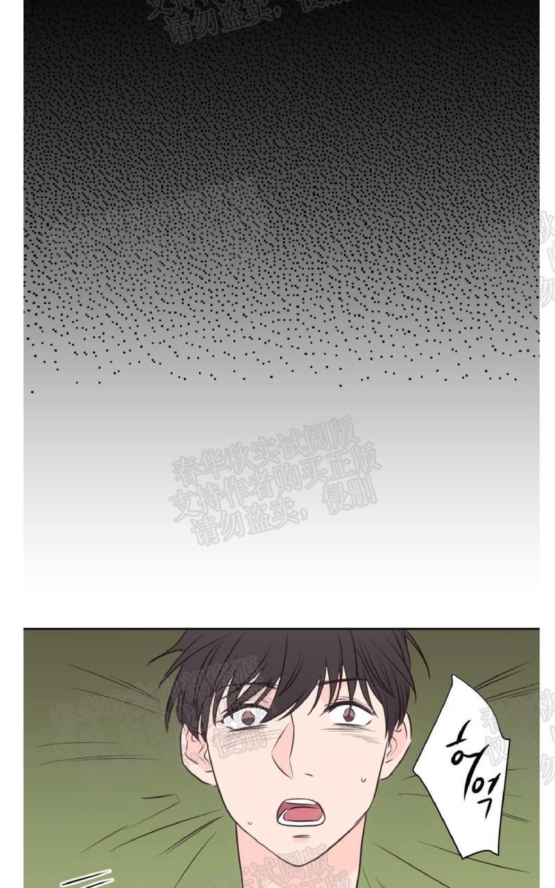 房间1305[耽美]韩漫全集-第40话完结无删减无遮挡章节图片 