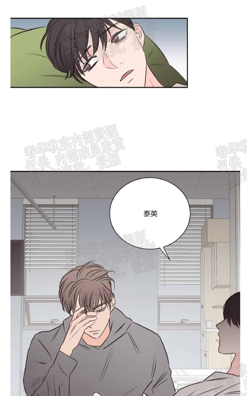 房间1305[耽美]韩漫全集-第40话完结无删减无遮挡章节图片 