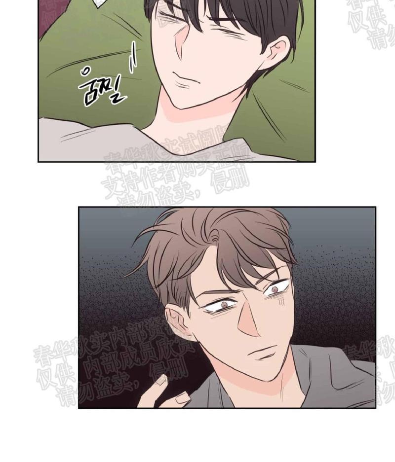 房间1305[耽美]韩漫全集-第40话完结无删减无遮挡章节图片 