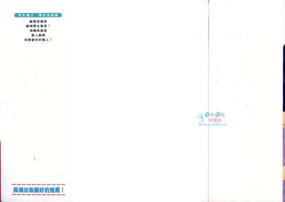 我想当你的仆人[耽美]韩漫全集-第1卷无删减无遮挡章节图片 