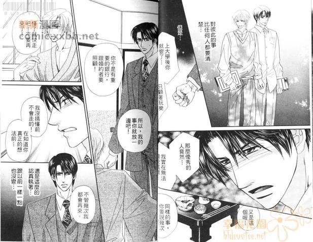 甜蜜微热之唇[耽美]韩漫全集-第1卷无删减无遮挡章节图片 