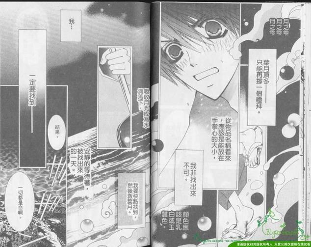 未来的未来[耽美]韩漫全集-第1卷无删减无遮挡章节图片 