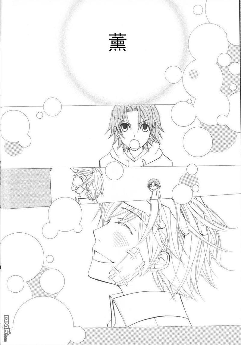 纯情误会[耽美]韩漫全集-第1话无删减无遮挡章节图片 