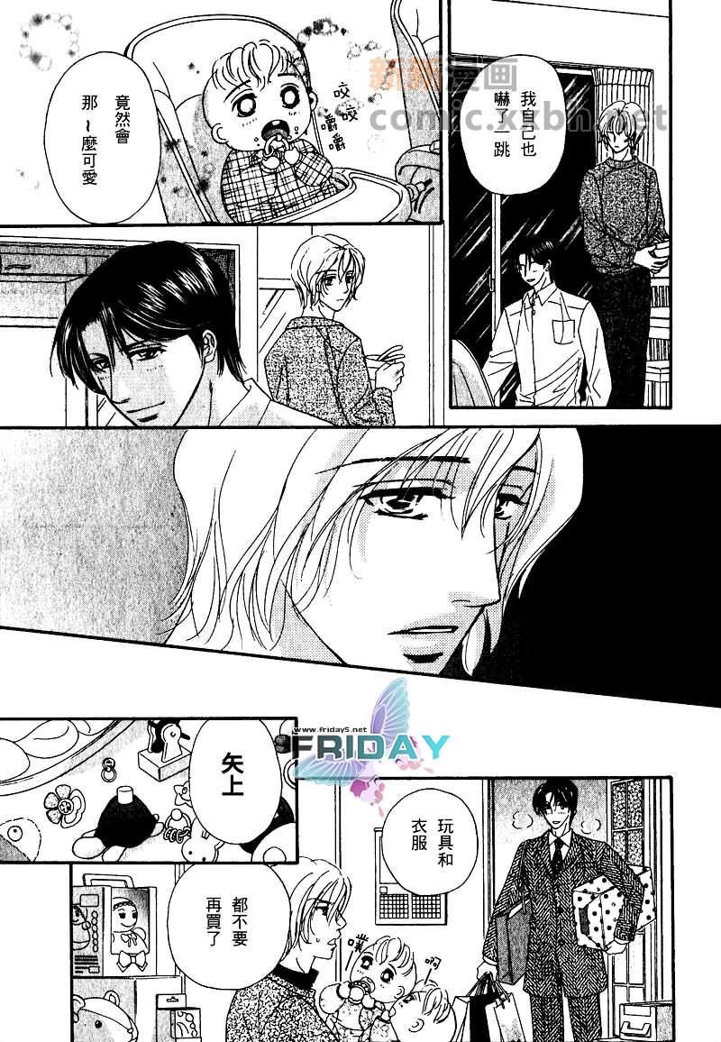 爱是有价的[耽美]韩漫全集-第1话无删减无遮挡章节图片 