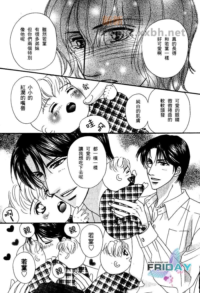 爱是有价的[耽美]韩漫全集-第1话无删减无遮挡章节图片 
