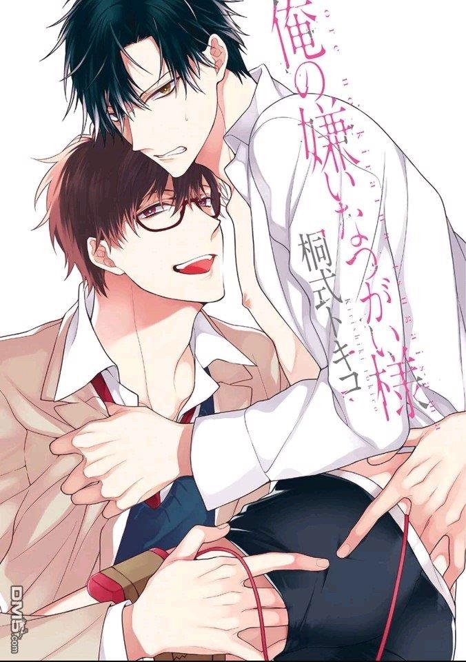 反叛的番[耽美]韩漫全集-第2话无删减无遮挡章节图片 
