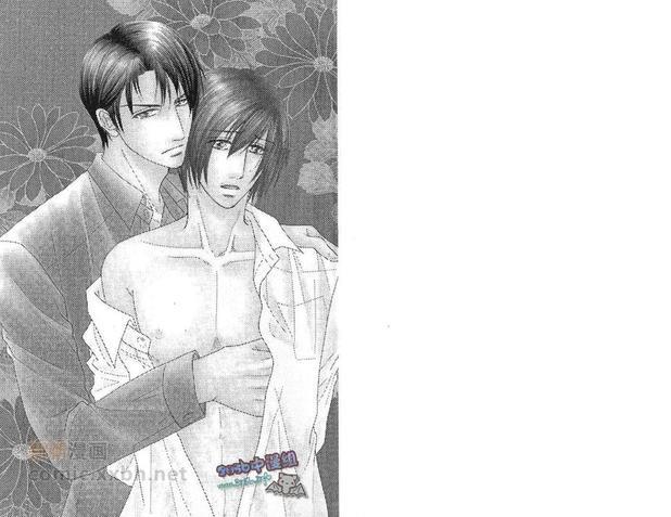 爱人教师[耽美]韩漫全集-第1卷无删减无遮挡章节图片 