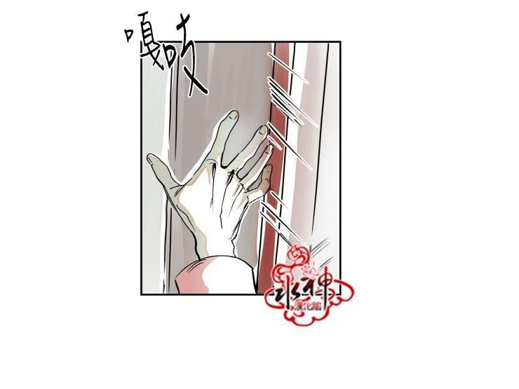 各自的伙食[耽美]韩漫全集-第2话无删减无遮挡章节图片 
