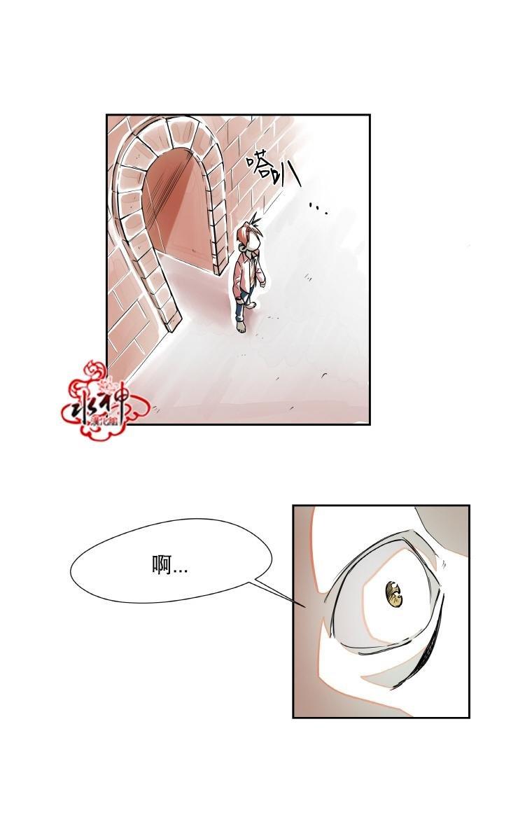 各自的伙食[耽美]韩漫全集-第2话无删减无遮挡章节图片 