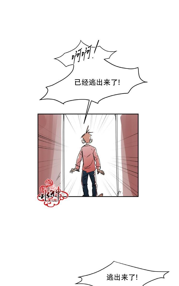 各自的伙食[耽美]韩漫全集-第2话无删减无遮挡章节图片 