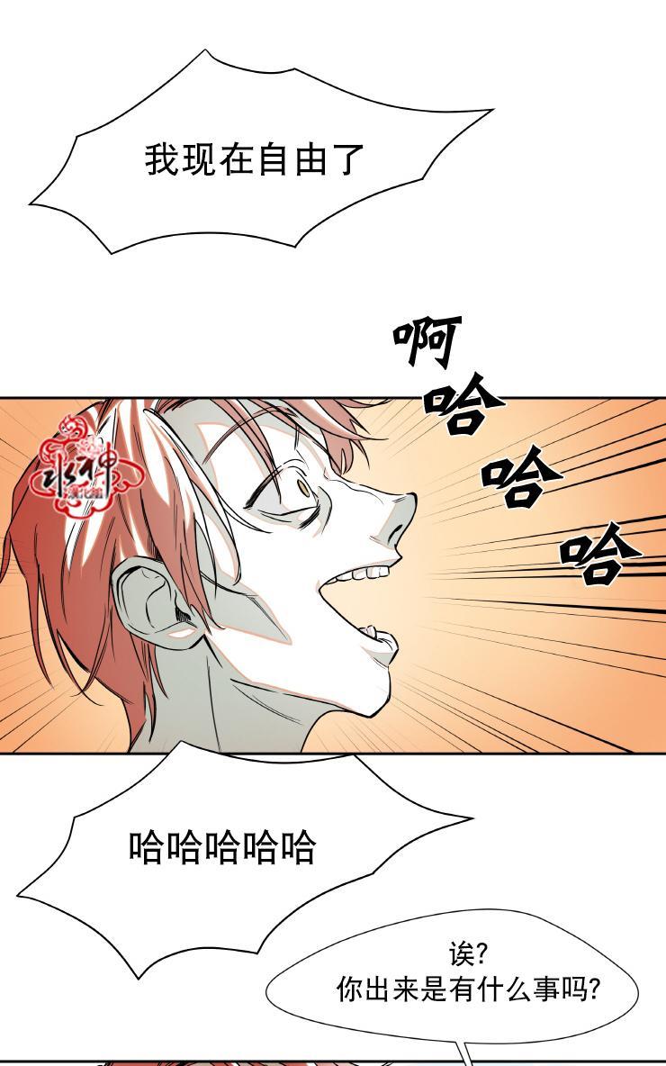 各自的伙食[耽美]韩漫全集-第2话无删减无遮挡章节图片 
