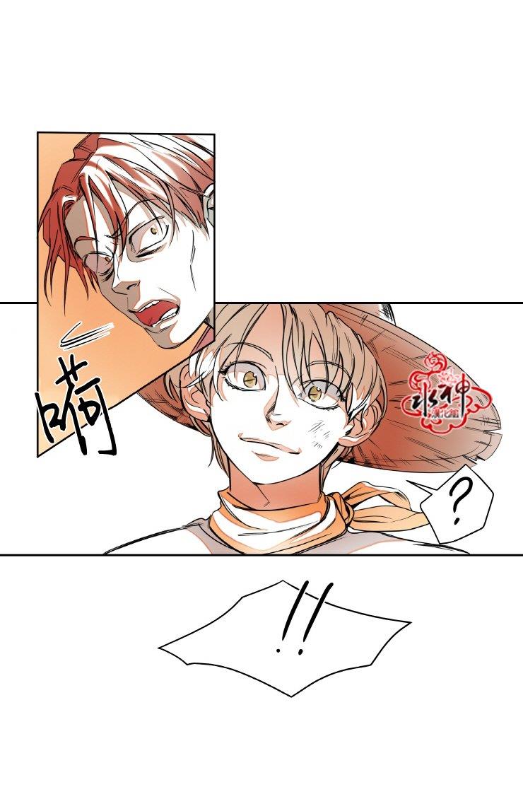 各自的伙食[耽美]韩漫全集-第2话无删减无遮挡章节图片 