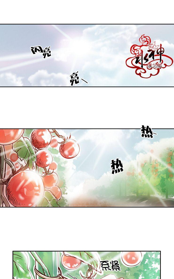各自的伙食[耽美]韩漫全集-第5话无删减无遮挡章节图片 
