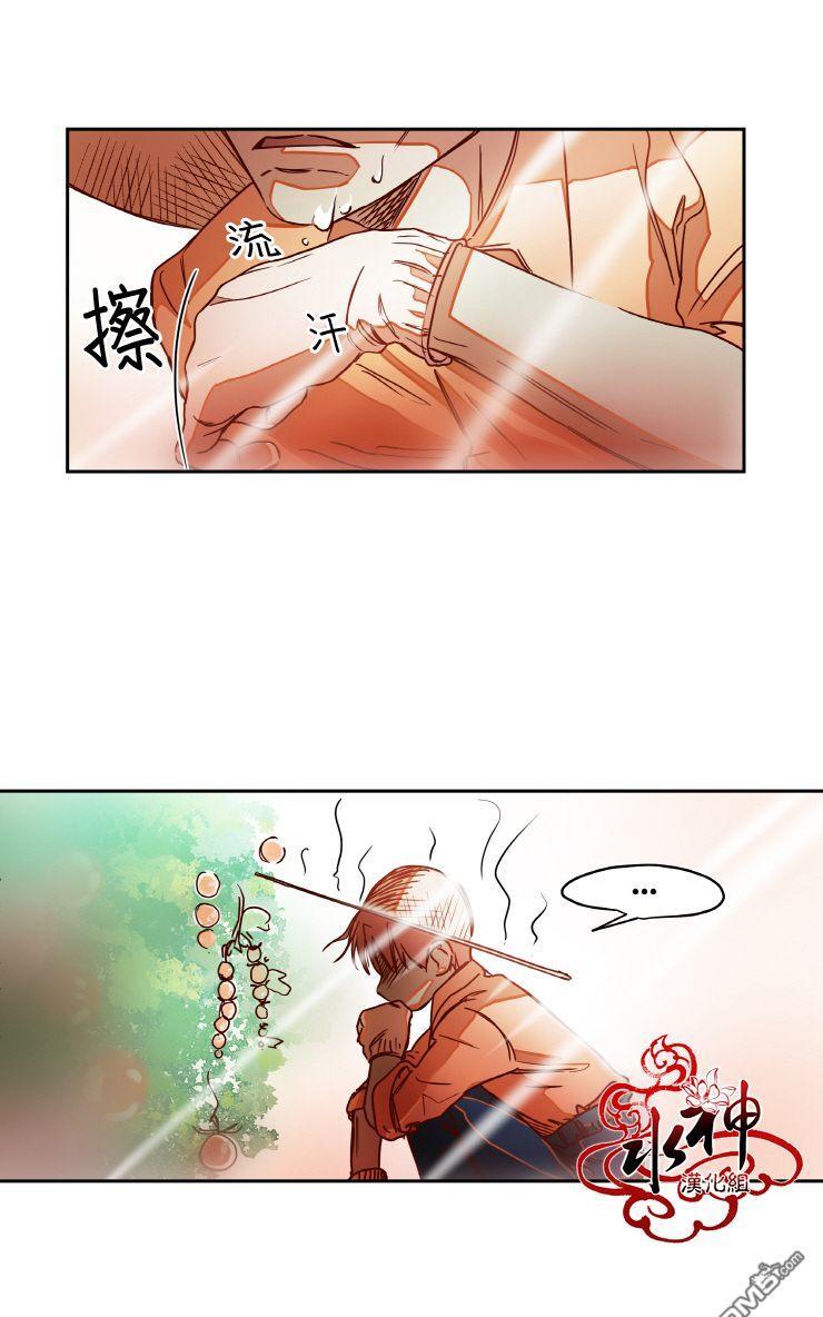 各自的伙食[耽美]韩漫全集-第5话无删减无遮挡章节图片 