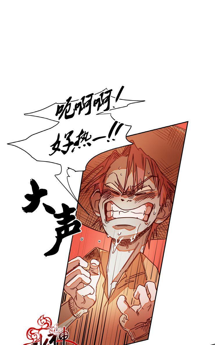 各自的伙食[耽美]韩漫全集-第5话无删减无遮挡章节图片 