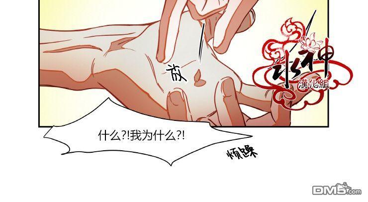 各自的伙食[耽美]韩漫全集-第5话无删减无遮挡章节图片 