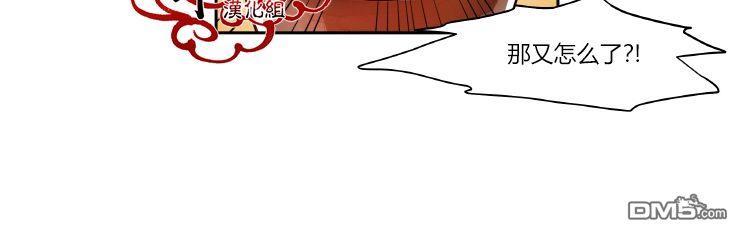 各自的伙食[耽美]韩漫全集-第5话无删减无遮挡章节图片 