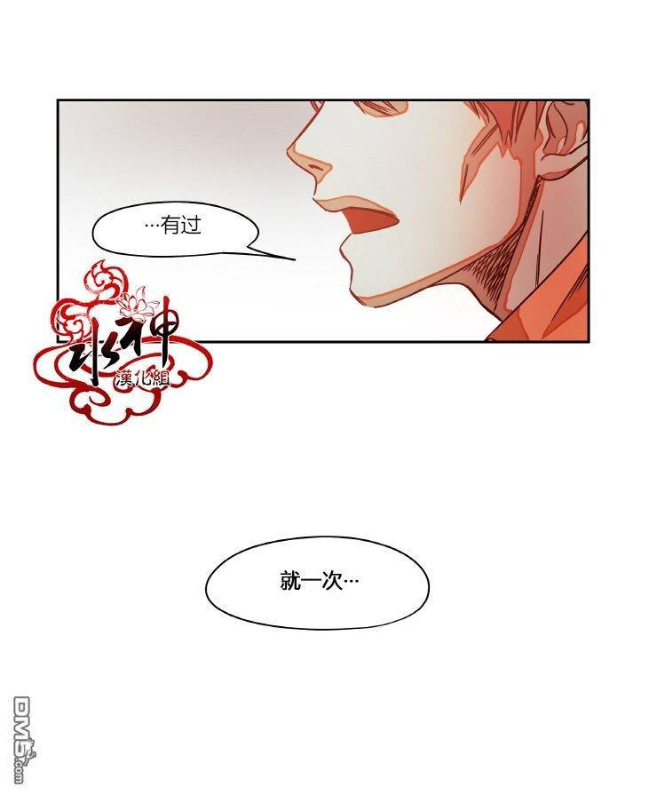 各自的伙食[耽美]韩漫全集-第5话无删减无遮挡章节图片 