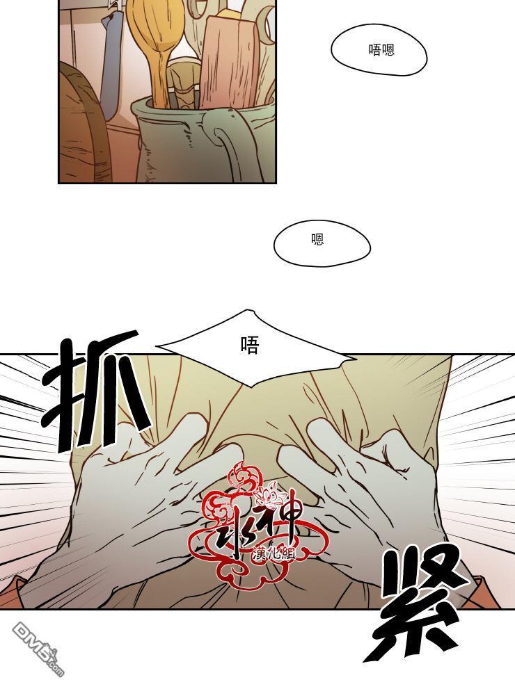 各自的伙食[耽美]韩漫全集-第6话无删减无遮挡章节图片 