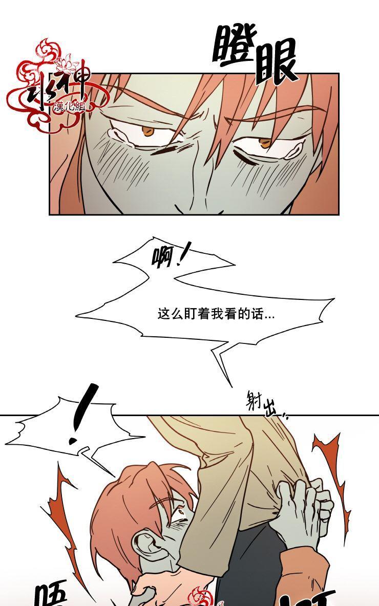 各自的伙食[耽美]韩漫全集-第6话无删减无遮挡章节图片 