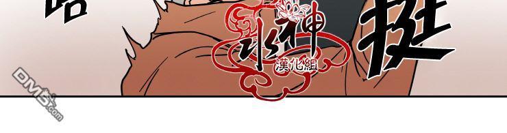 各自的伙食[耽美]韩漫全集-第6话无删减无遮挡章节图片 