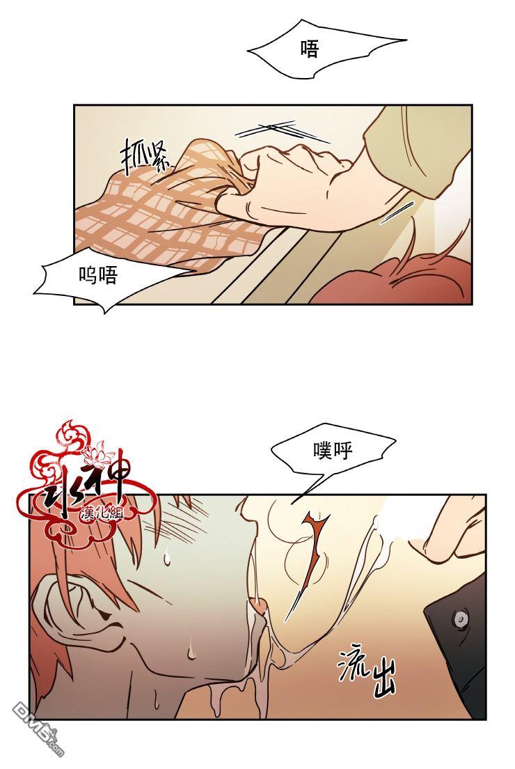 各自的伙食[耽美]韩漫全集-第6话无删减无遮挡章节图片 