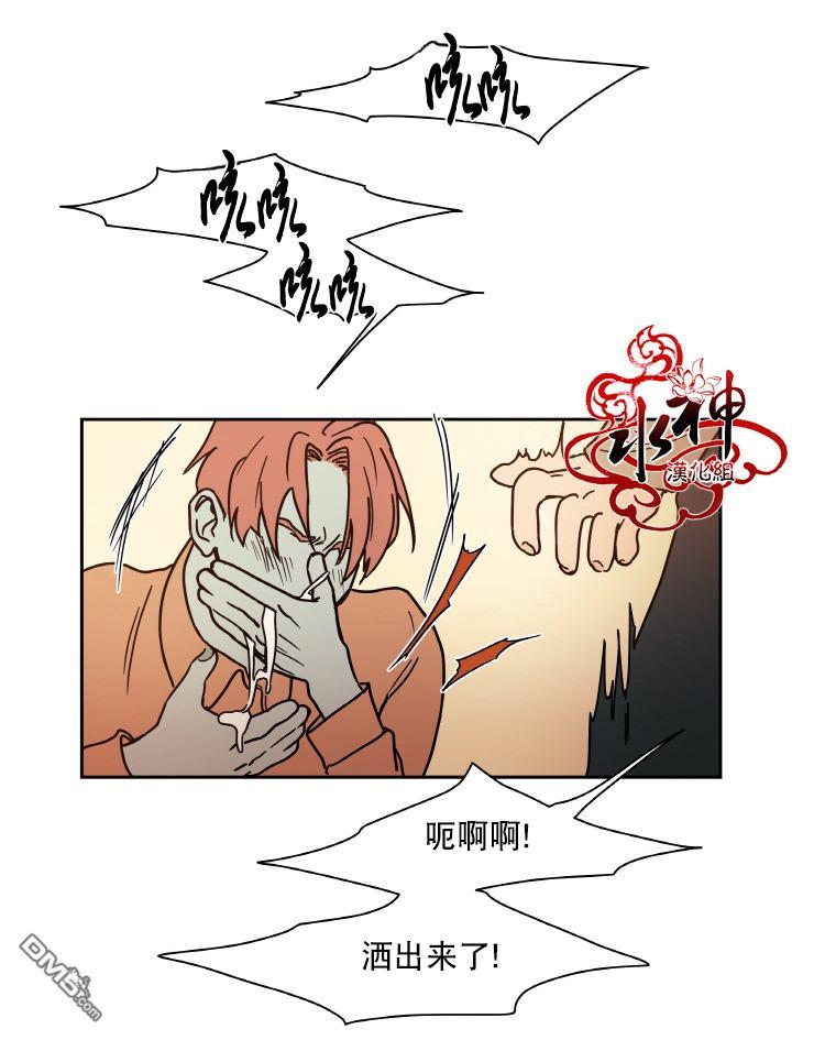 各自的伙食[耽美]韩漫全集-第6话无删减无遮挡章节图片 