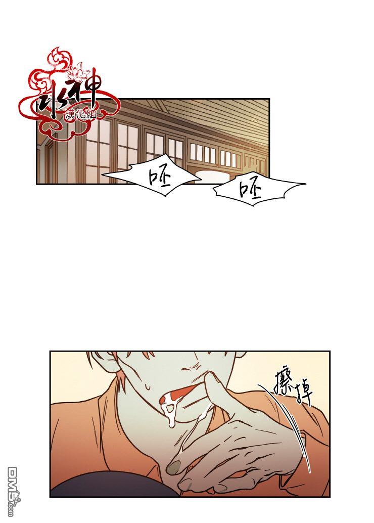 各自的伙食[耽美]韩漫全集-第6话无删减无遮挡章节图片 