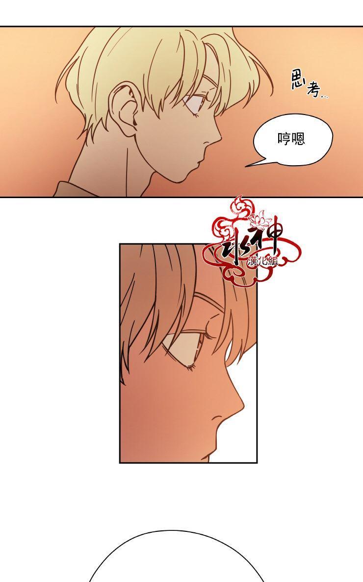 各自的伙食[耽美]韩漫全集-第6话无删减无遮挡章节图片 