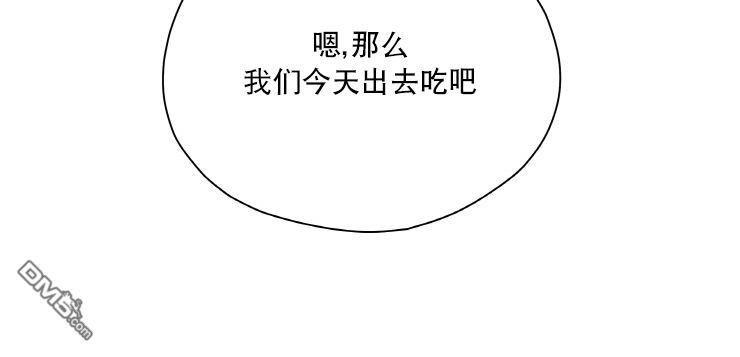 各自的伙食[耽美]韩漫全集-第6话无删减无遮挡章节图片 