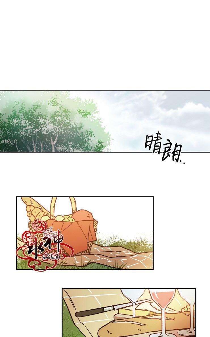 各自的伙食[耽美]韩漫全集-第6话无删减无遮挡章节图片 