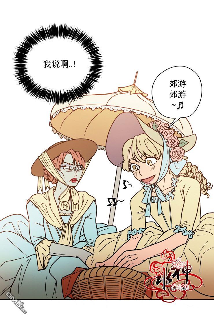 各自的伙食[耽美]韩漫全集-第6话无删减无遮挡章节图片 