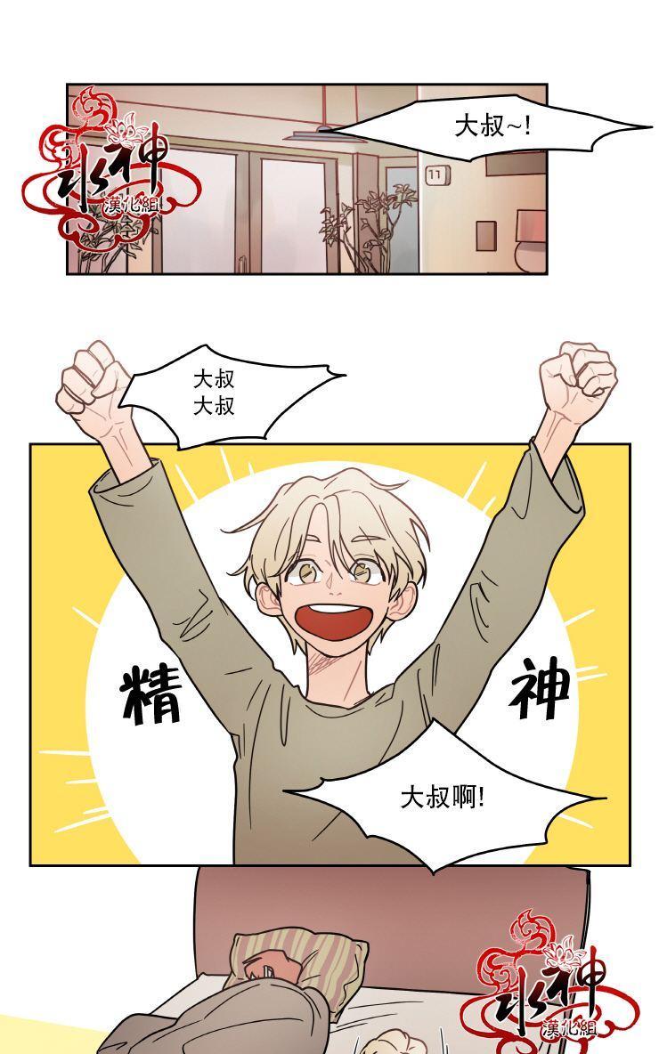 各自的伙食[耽美]韩漫全集-第8话无删减无遮挡章节图片 