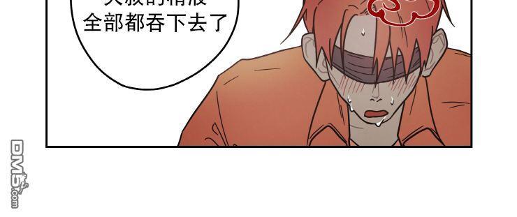 各自的伙食[耽美]韩漫全集-第8话无删减无遮挡章节图片 