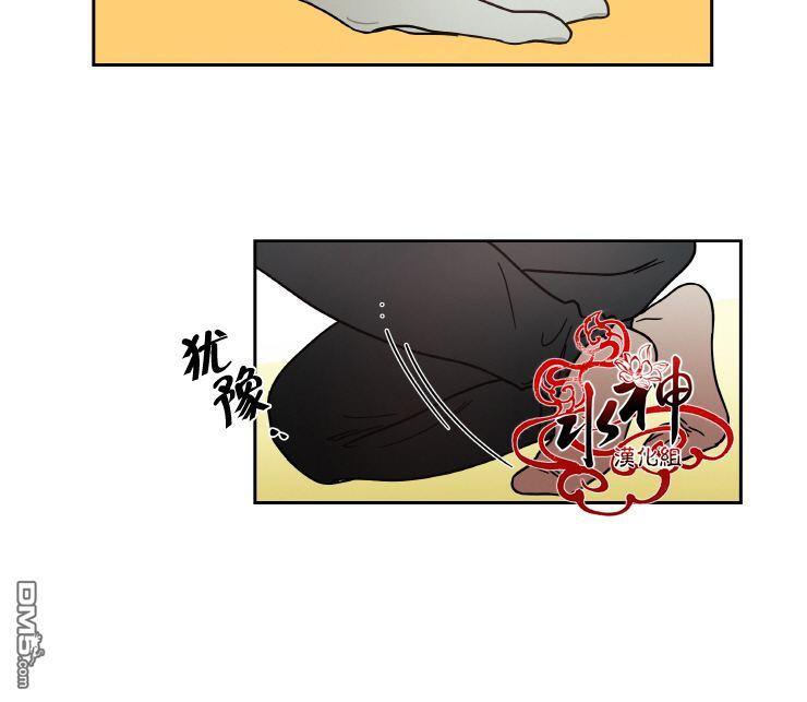 各自的伙食[耽美]韩漫全集-第8话无删减无遮挡章节图片 
